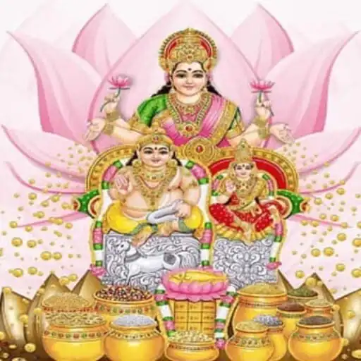 Play KUBER LAXMI MATKA APK