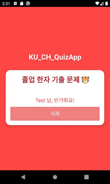Play KU_CH_QuizApp  and enjoy KU_CH_QuizApp with UptoPlay