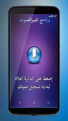 Play Kudu Klip