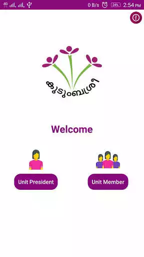 Play APK Kudumbashree Application (Self Help Group)  and enjoy Kudumbashree Application (Self Help Group) with UptoPlay com.arun.kudumbasree