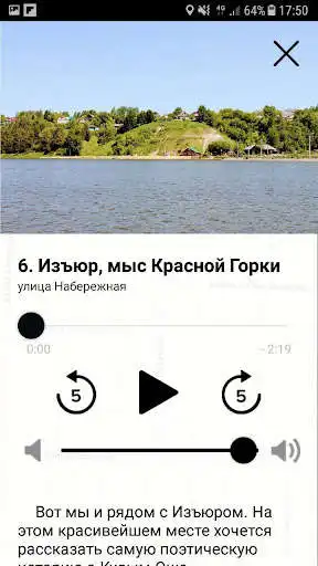 Play Kudymap as an online game Kudymap with UptoPlay