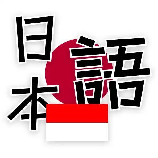 Play Kuis Bahasa Jepang (ver IND) APK