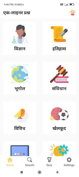 Play Kuklee Pro  and enjoy Kuklee Pro with UptoPlay