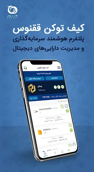 Play Kuknos  and enjoy Kuknos with UptoPlay