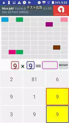Play KuKuPa
