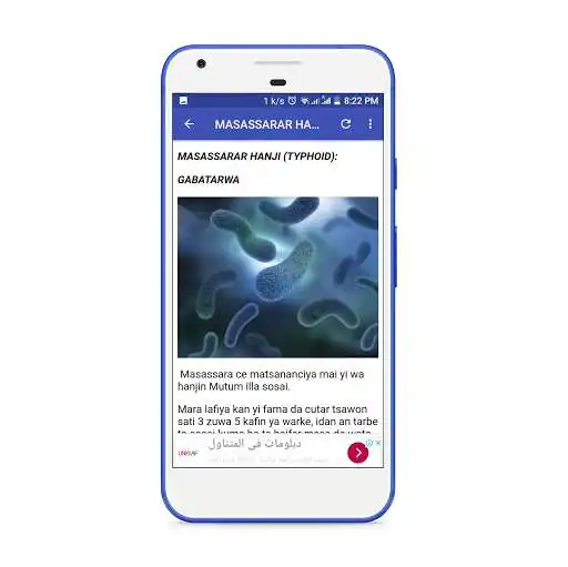 Play KULA DA LAFIYA  and enjoy KULA DA LAFIYA with UptoPlay