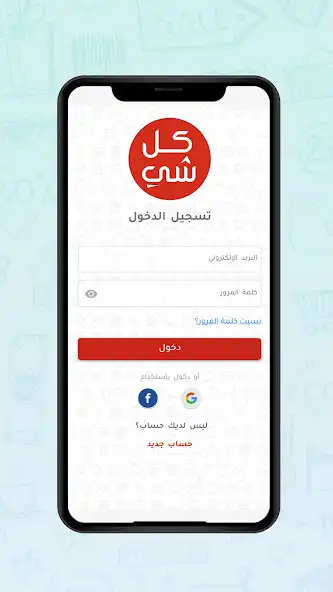 Play kulshe  and enjoy kulshe with UptoPlay