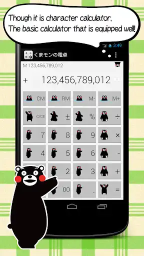 Play Kumamon Calc