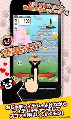 Play KUMAMON Catch - Cute Game