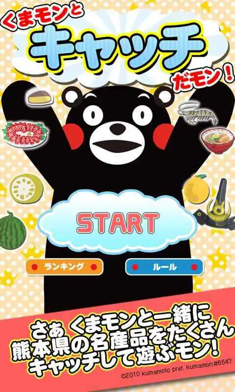 Play KUMAMON Catch - Cute Game
