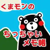 Free play online Kumamon Notepad APK