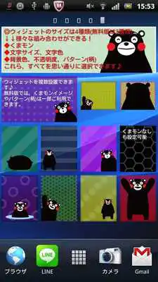 Play Kumamon Notepad Play Kumamon Notepad