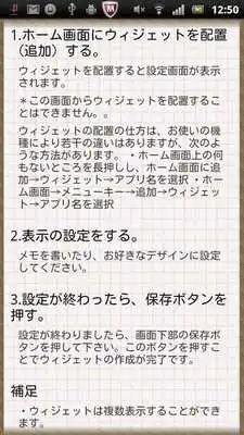 Play Kumamon Notepad Play Kumamon Notepad