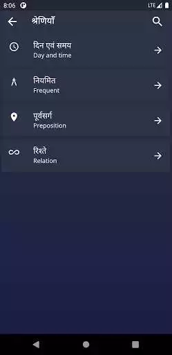 Play Kumaoni as an online game Kumaoni with UptoPlay