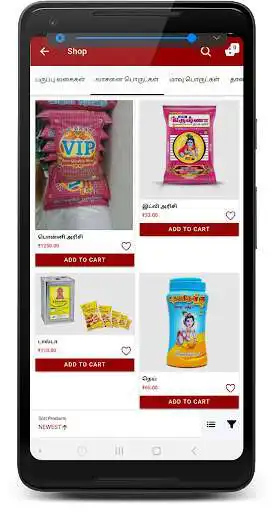 Play Kumaran Maligai  and enjoy Kumaran Maligai with UptoPlay