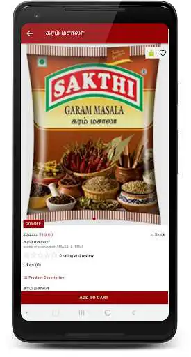 Play Kumaran Maligai as an online game Kumaran Maligai with UptoPlay