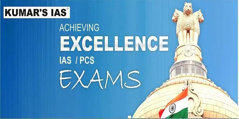 Play KUMARS IAS  and enjoy KUMARS IAS with UptoPlay