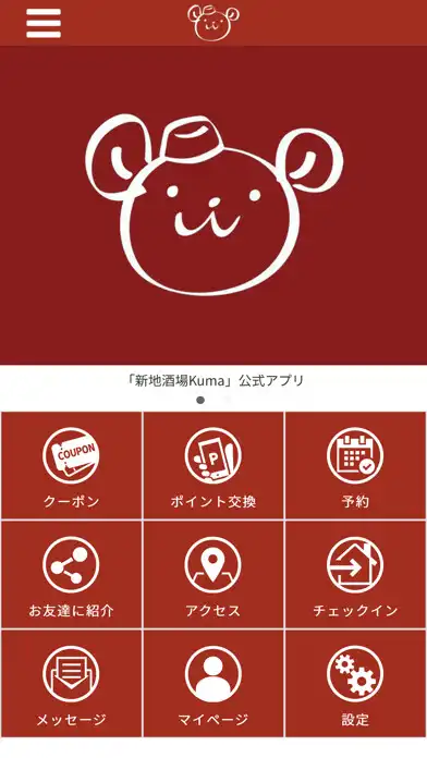 Play 新地酒場Kuma and enjoy 新地酒場Kuma with UptoPlay Play 新地酒場Kuma and enjoy 新地酒場Kuma with UptoPlay