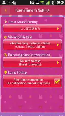 Play KumaTimer Play KumaTimer