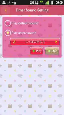 Play KumaTimer Play KumaTimer