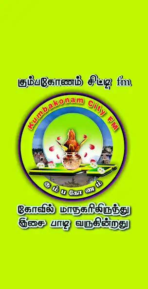 Play Kumbakonam City FM  and enjoy Kumbakonam City FM with UptoPlay