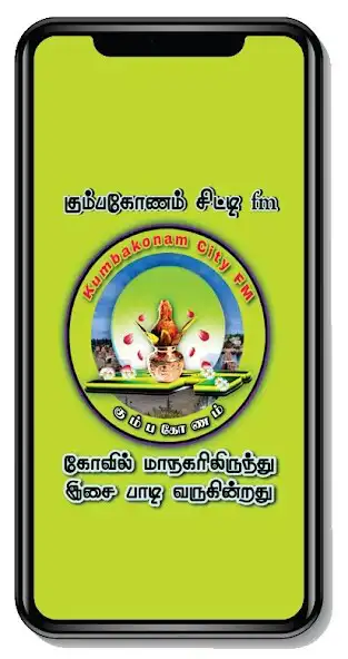 Play Kumbakonam City FM as an online game Kumbakonam City FM with UptoPlay