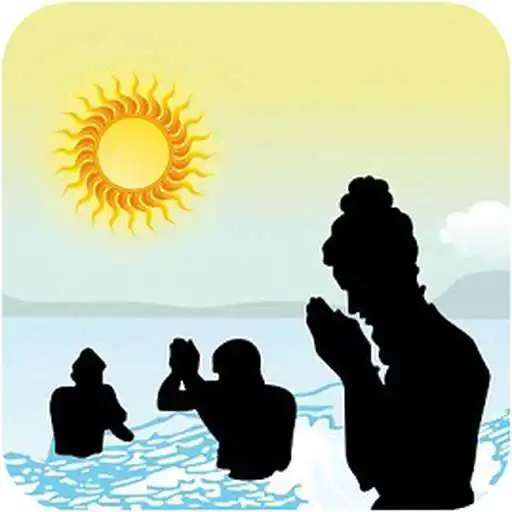 Free play online Kumbakonam Mahamaham and Navagraha temples APK Free play online Kumbakonam Mahamaham and Navagraha temples APK
