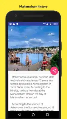 Play Kumbakonam Mahamaham and Navagraha temples