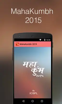 Play Kumbh Mela 2015 City Info Play Kumbh Mela 2015 City Info