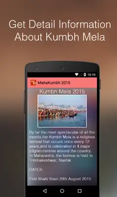 Play Kumbh Mela 2015 City Info Play Kumbh Mela 2015 City Info
