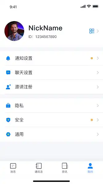 Play Ku Messenger  and enjoy Ku Messenger with UptoPlay