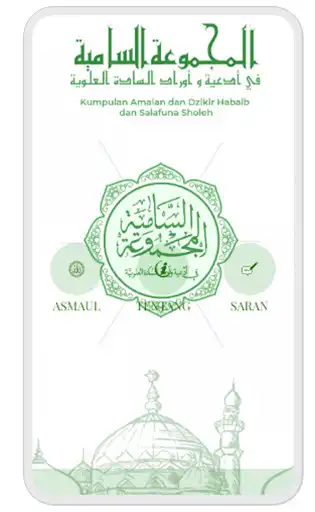 Play Kumpulan Amalan Zikir as an online game Kumpulan Amalan Zikir with UptoPlay