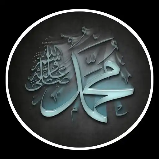 Play Kumpulan Lirik Sholawat APK Play Kumpulan Lirik Sholawat APK