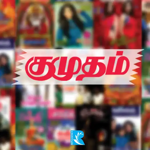 Play Kumudam APK Play Kumudam APK