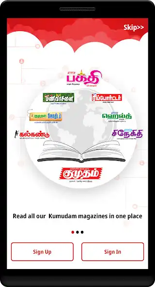 Play Kumudam  and enjoy Kumudam with UptoPlay