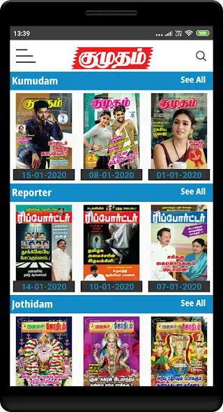Play Kumudam as an online game Kumudam with UptoPlay