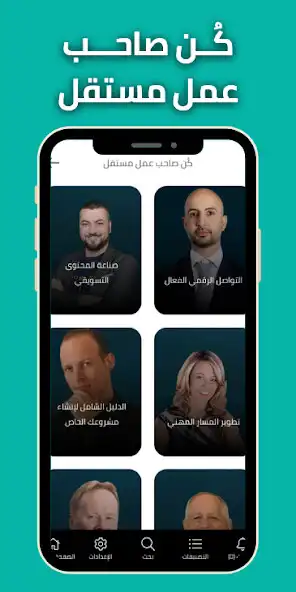 Play Kun Academy - online courses  and enjoy Kun Academy - online courses with UptoPlay