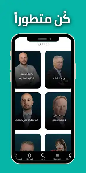 Play Kun Academy - online courses as an online game Kun Academy - online courses with UptoPlay