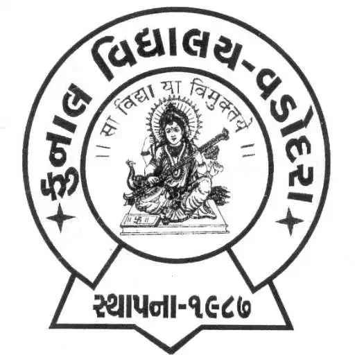 Play Kunal vidhyalaya APK Play Kunal vidhyalaya APK