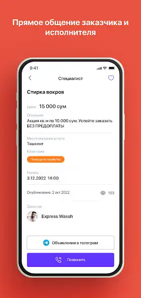 Play Kunbay: har kunlik vazifalar as an online game Kunbay: har kunlik vazifalar with UptoPlay