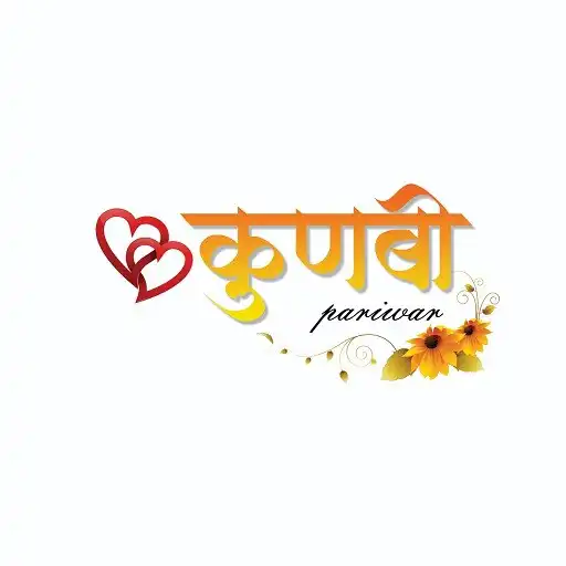 Play Kunbi Pariwar APK