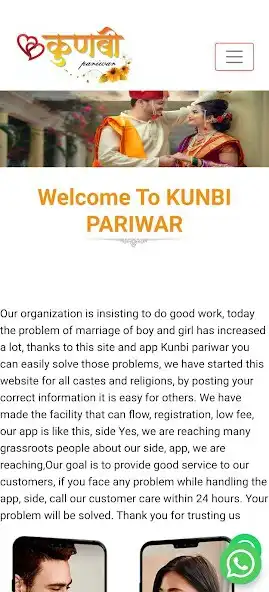 Play Kunbi Pariwar and enjoy Kunbi Pariwar with UptoPlay Play Kunbi Pariwar and enjoy Kunbi Pariwar with UptoPlay