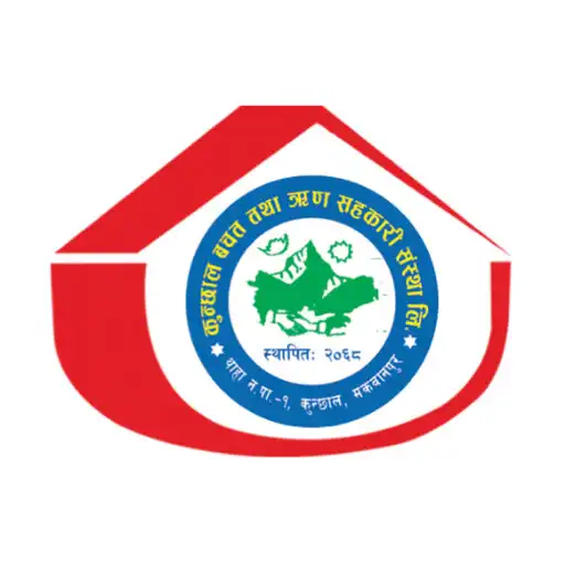 Play Kunchhal Smart App APK