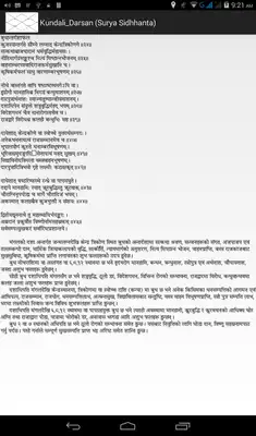 Play Kundali Darshan (Surya Panchang)