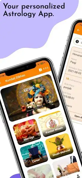 Play Kundali Dikhao  and enjoy Kundali Dikhao with UptoPlay