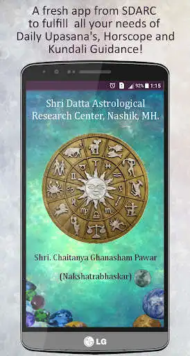 Play Kundali Guidance and Rashifal