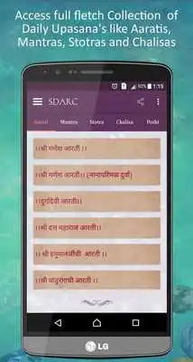 Play Kundali Guidance and Rashifal