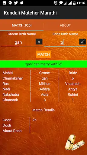 Play Kundali Matcher Marathi