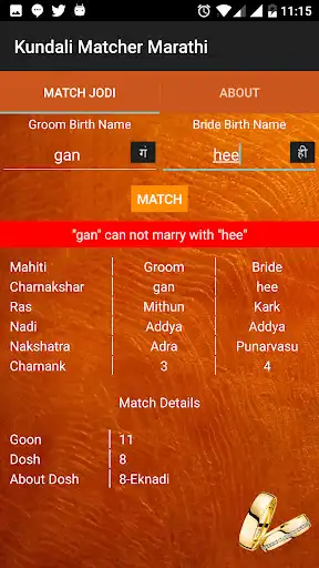 Play Kundali Matcher Marathi