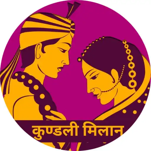 Play Kundli Milan - Kundli Matching APK